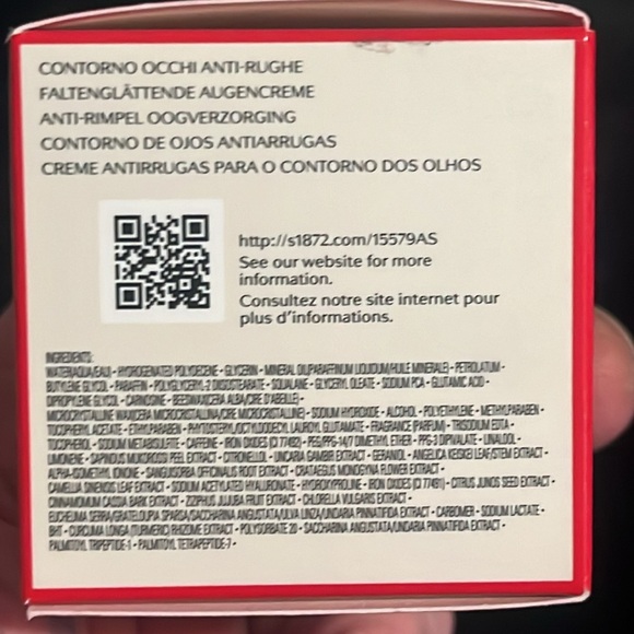 SHISEIDO BENEFIANCE EYE CREAM - Picture 3 of 6